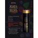 ESTEL Hair shampoo live berry strengthening 1000 ml - Buy Online on GoSupps.com