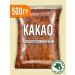 Kuban Land Cocoa powder Alkalized 500 grams