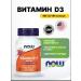 NAU Vitamin D3 180 capsules 10 g