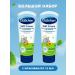 Bubchen Children's cream 75 ml 2 pcs - Buy Online on GoSupps.com