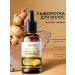 A treasure trove Infuted serum from hair loss