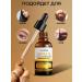 A treasure trove Infuted serum from hair loss - Buy Online on GoSupps.com