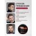 MAN WAY Clay texture for hair styling matte 60 g - Buy Online on GoSupps.com