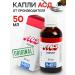 Dietary supplement ASD drops Biologically active food supplement "ASD-Kapli"
