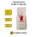 Hausbrandt Coffee in grains 1 kg Qualita Rossa