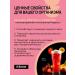 Yobaton Protein cocktail + l carnitine 15pcs 25g - Buy Online on GoSupps.com