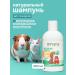 levrana Natural shampoo for rodents ferrets and rabbits 300 ml