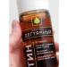 RETINOIDS Berraestin shampoo degree from dandruff - Buy Online on GoSupps.com
