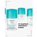 VICHY Ball deodorand antiperspirant from sweat 48 hours 50 ml - Buy Online on GoSupps.com