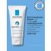 LA Roche-Posay Cicaplast Mains Moisturizing Protective hand cream 50 ml - Buy Online on GoSupps.com