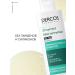 Vichy Dercos shampoo for oily scalp 200 ml - Buy Online on GoSupps.com