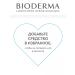 Bioderma Moisturizing serum for dry skin Hydrabio 40 ml - Buy Online on GoSupps.com