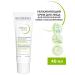 Bioderma Moisturizer for problem skin SEBIUM HYDRA 40 ml - Buy Online on GoSupps.com
