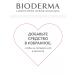 Bioderma Moisturizer from redness peeling of the skin Sensibio DS+ - Buy Online on GoSupps.com