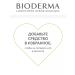 Bioderma Humming gel for an even face tone from sebium inflammations - Buy Online on GoSupps.com