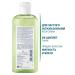 DUCRAY Extra-doux shampoo for frequent use without parabens - Buy Online on GoSupps.com