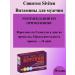 Siviten Vitamins for men caps 30 pcs-1u - Buy Online on GoSupps.com