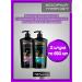 TRESemme Set of shampoos deep recovery 2x650 ml