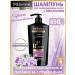 TRESemme Set of shampoos deep recovery 2x650 ml - Buy Online on GoSupps.com