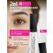 kormesic Serum for eyelash growth and eyebrows 7 ml