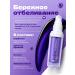 IVLI Toothpaste whitening with the dispenser Violet corrector - Buy Online on GoSupps.com