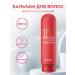 MASIL Hair balm restoring with amino acids 300 ml