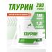 NaturalSupp Taurin 1200 mg sportpit for energy powder 200 g