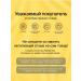 Garnier Washing gel vitamin C 200 ml 2 pcs - Buy Online on GoSupps.com
