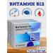 Vitamir Vitamin B12 for the nervous system 60Tab*3UP