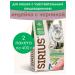 SIRIUS Dry food for cats with sensitive digestion 800 grams