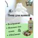 AIRFOAM fluid Kokokidopropilbetain 45% foaming agent - Buy Online on GoSupps.com