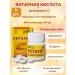 ABC OF HEALTH Amber amber acid 5 pcs 150 tab