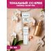 TopFace Tonal cream CC SPF 50+ tone 04