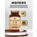 SOLGAR Easily accessible iron Gentle Iron 90 capsules