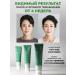 LYSONOME Mask Facial Face Moisturizing anti -aging with pdrn - Buy Online on GoSupps.com