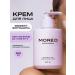 MOREO Moisturizing face cream
