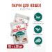 ROYAL CANIN Wet food for elderly cats over 7 years old - 85 g x 28 pcs