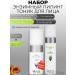 ARAVIA Professional Enzyme peeling and balancing face tonic 150+250 ml