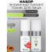 ARAVIA Professional Enzyme peeling and balancing face tonic 150+150 ml