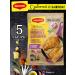 Maggi A mixture on paper for frying fillet with garlic and herbs 30g 5 pcs