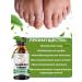 Nail fungus agent 30 g - Buy Online on GoSupps.com