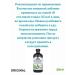 Nature's Answer Liquid complex of B vitamins - Buy Online on GoSupps.com