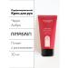 NIMASKIN Hand Cream perfumed Cherry & ambergris - Buy Online on GoSupps.com