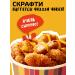 Yelli Cheese breading for nages "Chizzi Chiken" 100g - Buy Online on GoSupps.com
