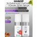 ARAVIA Professional Enzyme peeling and detoxification tonic for the face 150+150 ml