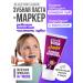 Plack Test Toothpaste-marker children's junior 60 ml