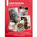 ANIMIO Vitamins for kittens - Buy Online on GoSupps.com