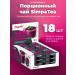 Simpa Tea Simpatea portioned tea set 8 tastes 144 pcs - Buy Online on GoSupps.com