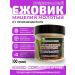 CHAGA FOOD Ezhovik Combed blackberry Micelle Ground powder 100 g