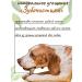 Country delicacies Toothpick for dogs weighing up to 10 kg 24 pcs. beef - Buy Online on GoSupps.com